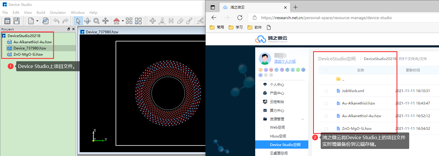 _images/highLightFunction_32.png
